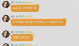 娱乐圈吃瓜爆料素材文件,揭秘明星背后的故事与真相