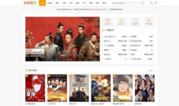 tv视频,精彩瞬间一网打尽